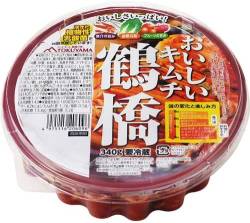 日弁連 日弁連ブチヂレｗｗｗｗｗ 月日 人権救済申 銀行鶴橋支店に関連した画像-01