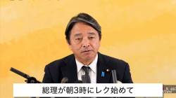 【正論】国民民主党・榛葉氏「もう誰かをやっつけるような 国会やめないとダメだと思いますよ」