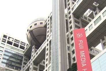 【速報】フジテレビ、社員を懲戒解雇、報道局所属の男性社員が週刊誌などに情報漏洩