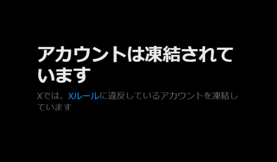 【悲報】お笑いタレントさん、ＳＮＳの楽しみ方に持論　→「受け流す“スルー力”は必要ですね」「変な人ほど粘着質だし」