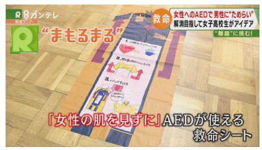 素肌 パッド 電源 抵抗 下着に関連した画像-08