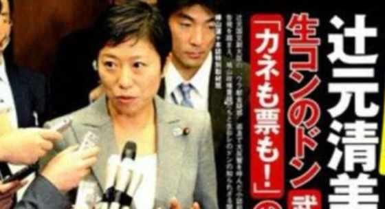 【悲報】辺野古新基地反対運動、どんどんヤベー情報が掘られていく