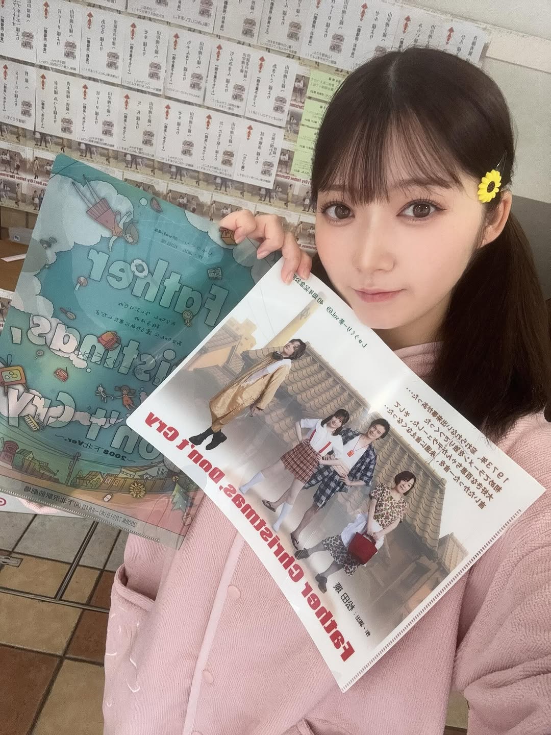画像 ファークリ めいめい 山岸理子 スカに関連した画像-06