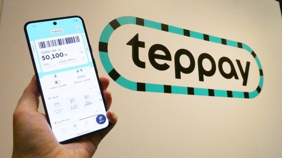 【謎】新たなコード決済「teppay（てっぺい）」、鉄道ペイという意味ではなかったと判明ｗｗｗｗｗ