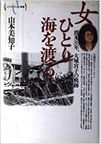 マイアミ ｗｗｗｗｗｗｗｗｗｗ 田中康博さん 渡米 ビーチリゾートに関連した画像-01