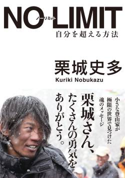 晩年 激励 山頂 筆者 意義に関連した画像-01