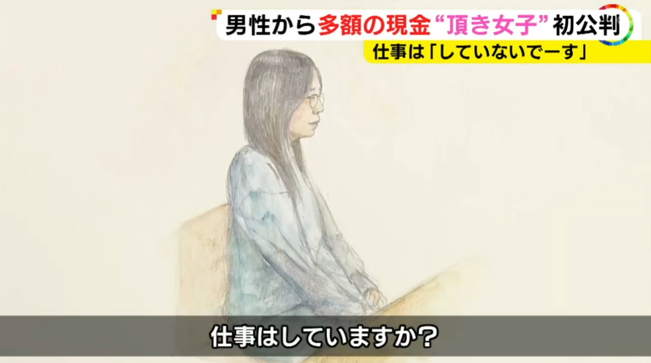 スパチャ お布施 みえ リモートキャバ ムカに関連した画像-09