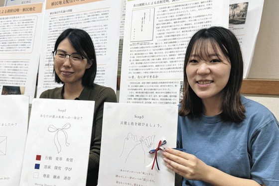 【悲報】在日４世「日本人ファーストという枠のなかに私はいない。この言葉が怖い。朝鮮と日本の歴史を知って」