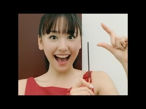 新垣結衣