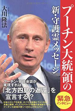 けん制 制裁 プーチン大統領 声明 プーチン氏に関連した画像-01