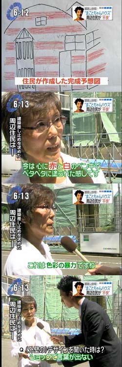 グワシ サバラ 野茂 洗礼 楳図かずおさんに関連した画像-03