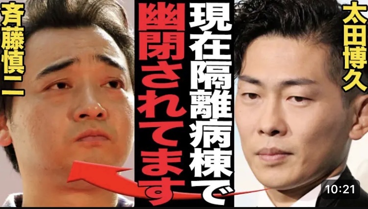 幽 シャンクス サムネ 実話ナックルズ エイジに関連した画像-03