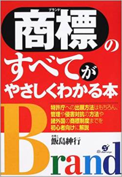 サプライチェーン タス通信 供給 崩壊 知的財産に関連した画像-01