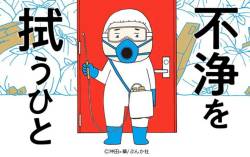 ヘリウム 酸欠 ヘリウムガス サンクス 噴射に関連した画像-01