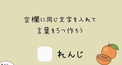 【憤怒】ワイくん、このイジワル問題の解答がどうしても納得いかない…