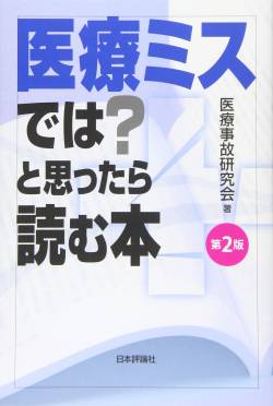 アカン 一線 そこら辺 ギャグ漫画 スイッチに関連した画像-01