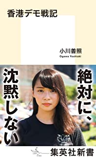 コロナ なん民 暴動 沈黙 人格に関連した画像-01