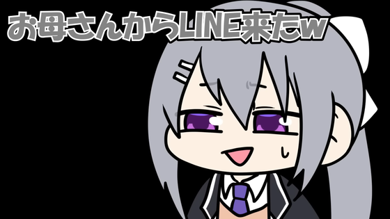 【悲報】にじさんじの樋口楓さん、お母さんが作ったおにぎりの感想を言った結果ｗｗｗｗｗｗｗ【PickupYoutube】