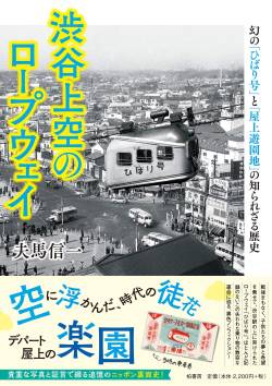 はよ女湯 廃業 便所 法案 妊婦に関連した画像-01