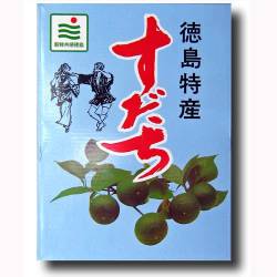 熱唱 内村 かっこいいー 米津 徳島に関連した画像-01