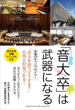 コロナ 道楽 クソキツ ミュージシャン 金持ちに関連した画像-01