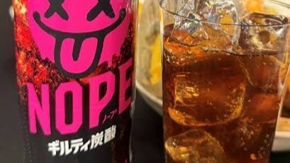 【朗報】今めっちゃステマされてる「ギルティ炭酸」、美味い