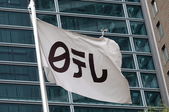 【悲報】日テレの男性記者と女性記者が二次会のカラオケBOXでわいせつ行為、さらにそれをNHK記者が撮影し動画を拡散