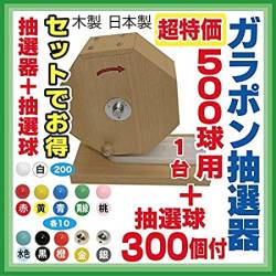 野次 内川おるやん 必殺 衝立全然 ブチに関連した画像-01