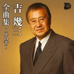 ワークマン 議員年金バッサリ 年金 文句 ありがたいに関連した画像-01