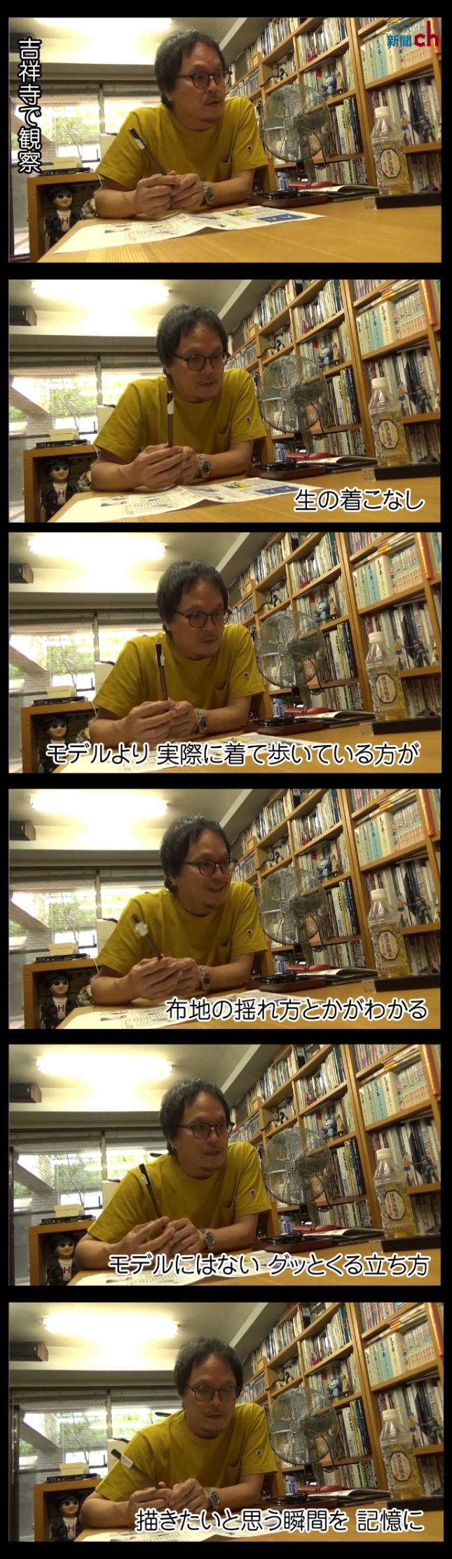 画像 江口寿史 スラダン デニーズ セゾンカードに関連した画像-03