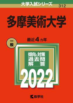 多摩美大 マニラ 仕草 ソファー フィリピンに関連した画像-01