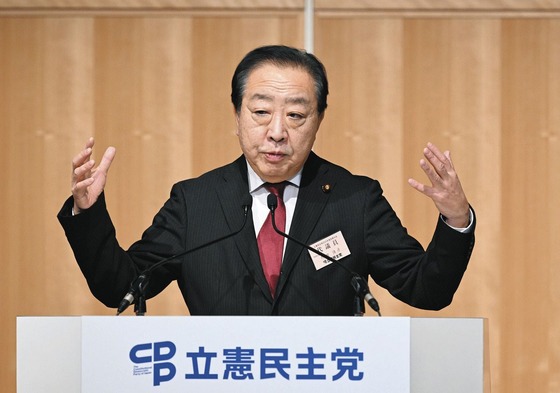 立憲民主「今選挙やられたら大敗する」