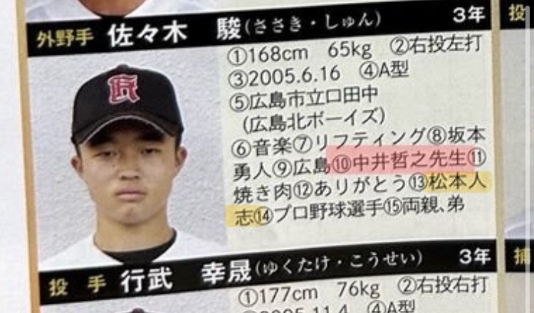 画像 アカン 告発 洗脳 名前wwwwwwwwwwwwwwwwwwwwwwwwwwwwwwに関連した画像-02