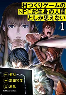 プロンプト 陽キャ スタンフォード大学 交友関係 村に関連した画像-01