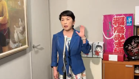 【悲報】社民・福島みずほがブチギレ『初の女性総裁ですがまったく！嬉しくありません！極めて残念です』