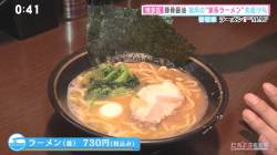 【悲報】「家系ラーメン」←こいつが東京・神奈川以外で市民権を得てない理由ＷＷＷＷＷＷＷＷＷＷＷＷ