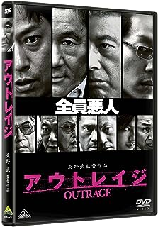 コノヤロー 密売 藤本政弘会長 年月日 高田馬場に関連した画像-01