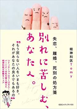 エレン乙 お前エレン 現実逃避 クソワロタ 才能に関連した画像-01