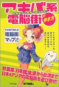 イッチ加齢臭 絵柄 溺愛 おっちゃんやん 年寄りちゃうかに関連した画像-01