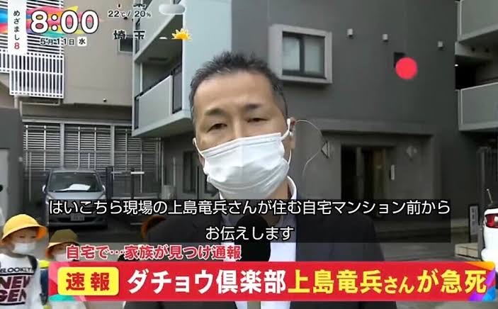 オールドメディア オールドメディアさん 白石美帆 地獄絵図 身内に関連した画像-02