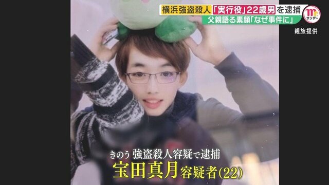 陽キャ カービィ プリクラ ムショ生活 強盗殺人に関連した画像-02