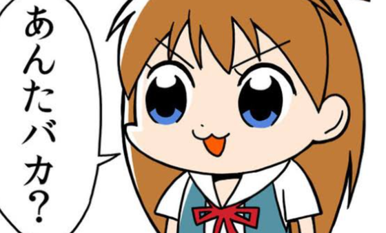 【火の玉】「課金させろ！ゲームやらせろ！」で母親にだけイキる私立一貫男子、◯◯◯◯◯と言われた瞬間にビビり散らかすｗｗｗ