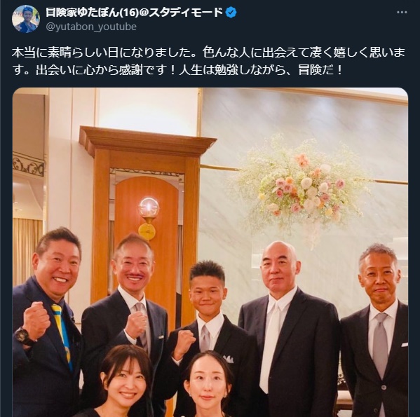 政党 正論 社民党副党首 正論パンチ ギャグに関連した画像-01