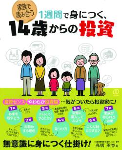 【地獄】シングルマザー投資家さん、商材屋に嵌め込まれ900万失う　→その後の末路がヤバすぎる
