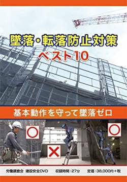 指紋 男児 指紋検出 月日 証言に関連した画像-01