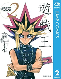 仕事場 遊戯王 高橋和希先生 カード印税 サメ大好きに関連した画像-01