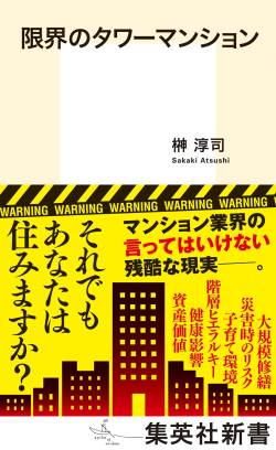 ラトゥール ホワイティ梅田 ど真ん中 おれ ねんに関連した画像-01