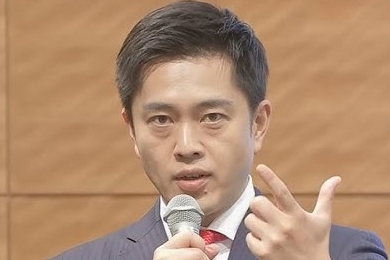 【速報】維新の会、ついに覚醒　公約が強すぎると話題にwwwwwwww