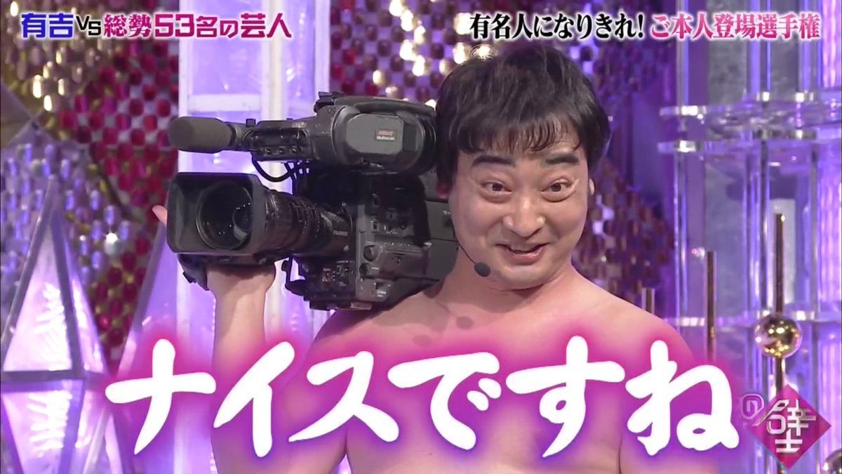 ジャンポケ斉藤、示談金1回目1000万円（断られる）2回目2500万円（断られる）←どうすれば…