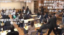 【辺野古】同志社国際、修学旅行で生徒を思想強強な民泊に泊めてた事をバラされる
